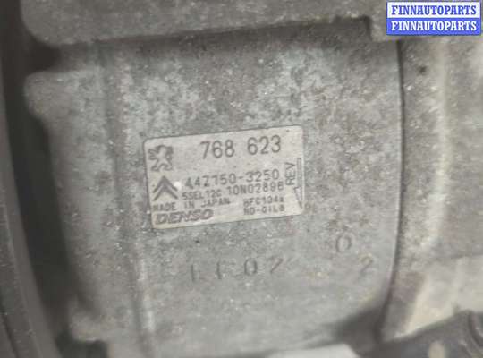 купить Генератор на Citroen C4 2010-2020