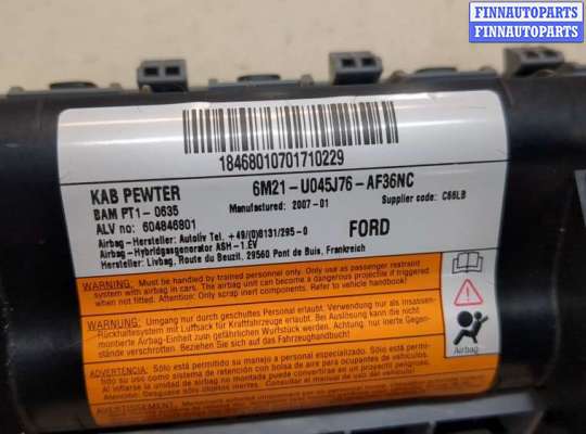 купить Подушка безопасности коленная на Ford S-Max 2006-2010