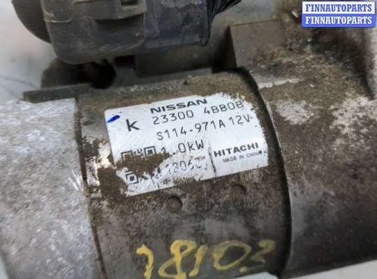 купить Стартер на Nissan Qashqai 2013-2022