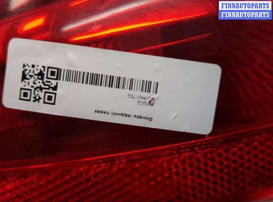 купить Фонарь (задний) на Skoda Rapid 2012-2020