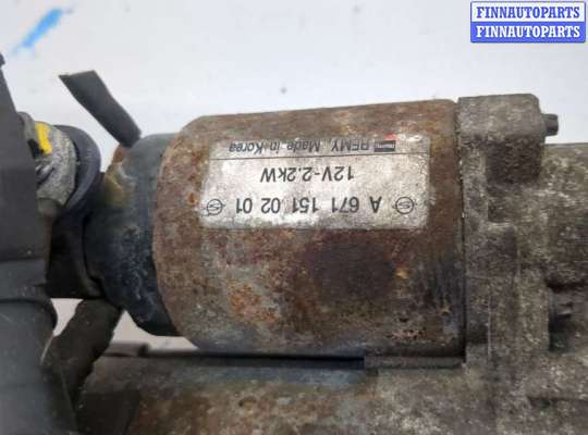 купить Стартер на SsangYong Korando 2010-2019