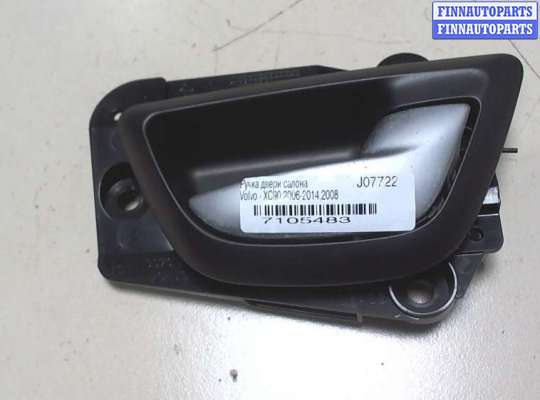 Ручка двери салона VL514379 на Volvo XC90 2002-2014