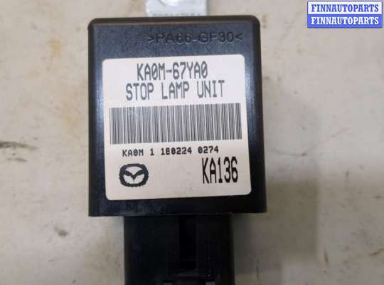 купить Блок управления светом на Mazda CX-9 2016-2022