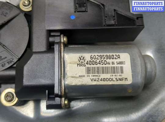 купить Стеклоподъемник электрический на Volkswagen Polo 2001-2005