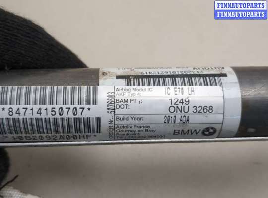 купить Подушка безопасности боковая (шторка) на BMW X5 E70 2006-2013
