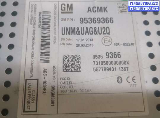 купить Магнитола на Opel Mokka 2012-2019