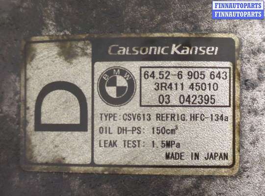 купить Компрессор кондиционера на BMW 3 E46 1998-2006