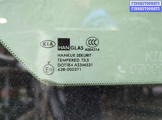 купить Дверь раздвижная на KIA Carnival 1998-2006