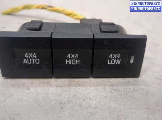 купить Кнопка включения полного привода на Ford Explorer 2006-2010