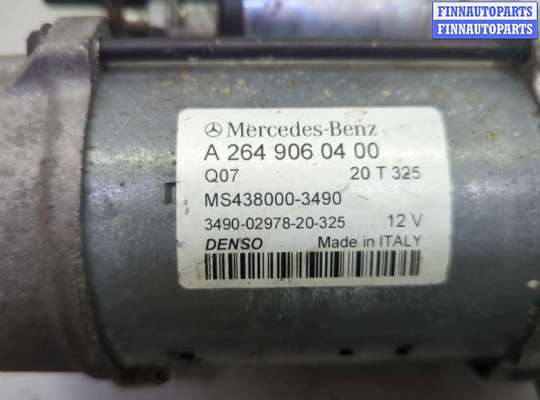 купить Стартер на Mercedes GLC X253 2015-2022