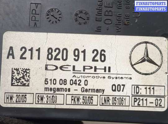 купить Блок управления сигнализацией на Mercedes C W203 2000-2008