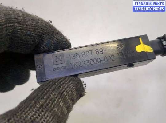 купить Антенна на Toyota Tundra 2007-2013