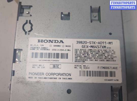 купить Блок управления радиоприемником на Acura MDX 2006-2013