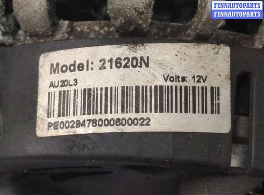 купить Генератор на Renault Clio 1998-2008