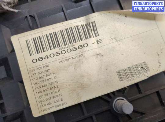купить Блок предохранителей на Volkswagen Touran 2003-2006
