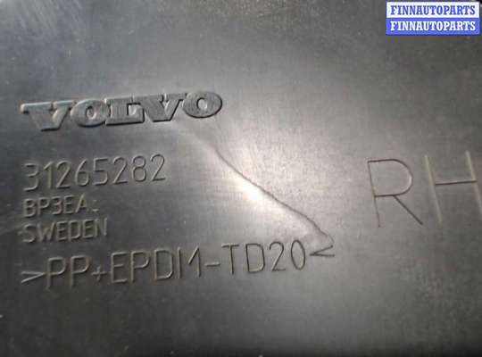 купить Кронштейн бампера на Volvo V60 2010-2018
