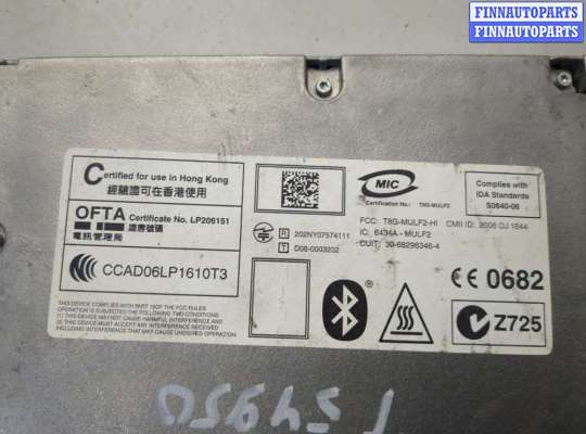 купить Блок управления Bluetooth на BMW X5 E70 2006-2013