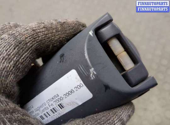 купить Петля заднего стекла на Hyundai Santa Fe 2000-2006