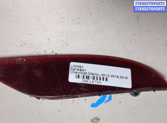 Катафот CH428115 на Chevrolet Malibu 2015-2018