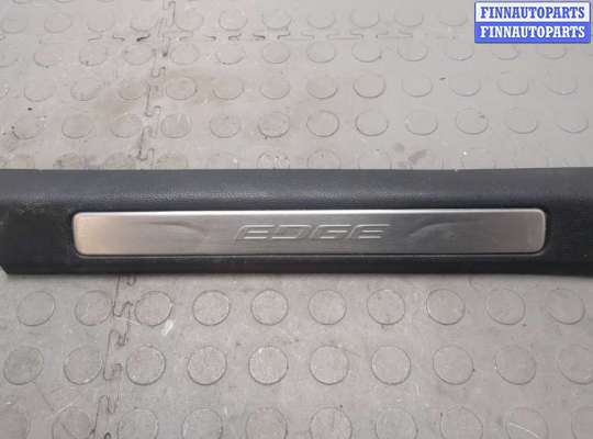 купить Накладка на порог на Ford Edge 2018-2023