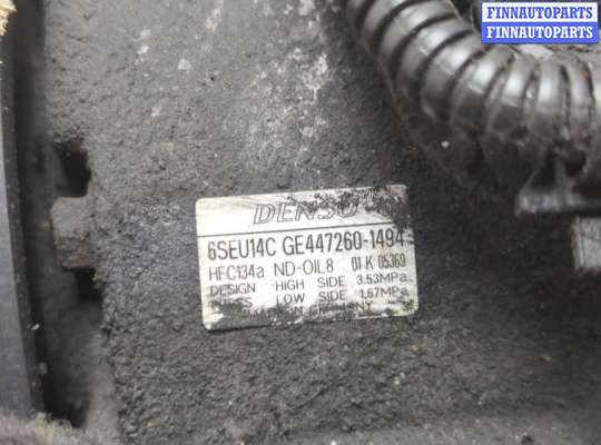 купить Компрессор кондиционера на Toyota Auris E15 2006-2012