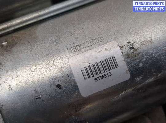 купить Стартер на Ford Kuga 2008-2012