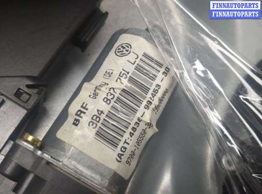 купить Стеклоподъемник электрический на Volkswagen Passat 5 2000-2005