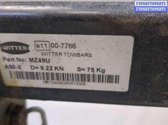 купить Устройство прицепное (фаркоп) на Mazda 3 (BL) 2009-2013