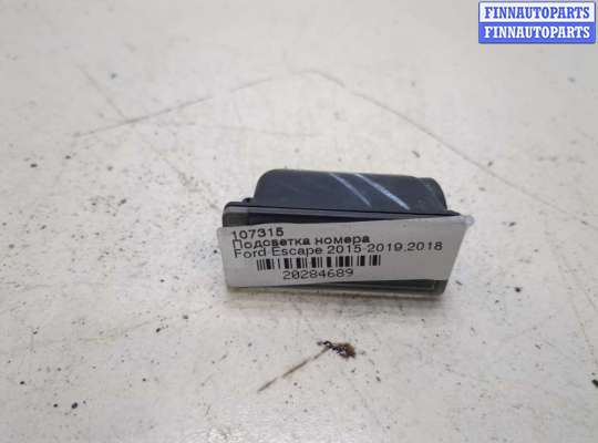 Подсветка номера FO1849462 на Ford Escape 2015-2019