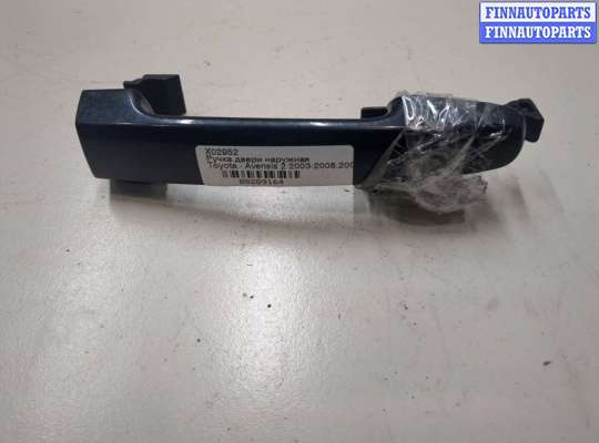 купить Ручка двери наружная на Toyota Avensis 2 2003-2008