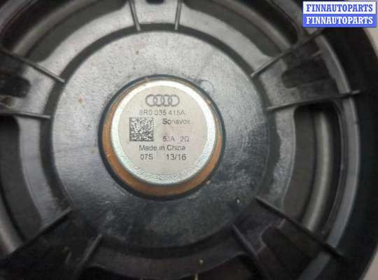 купить Динамик на Audi Q5 2008-2017