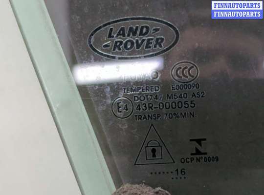 купить Стекло боковой двери на Land Rover Discovery Sport 2014-2022