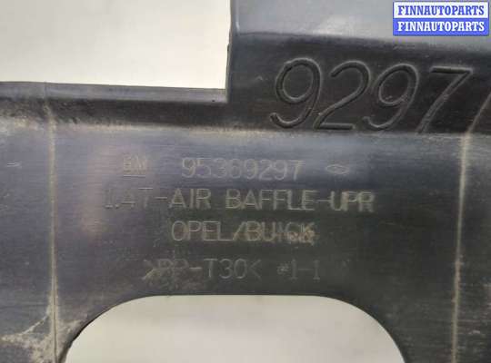 купить Воздухозаборник на Buick Encore 2012-2016