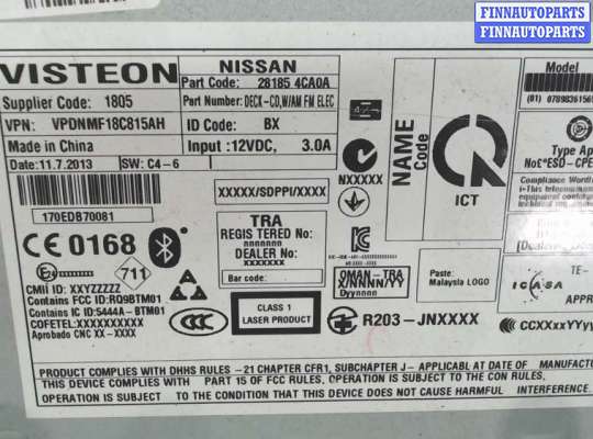 купить Магнитола на Nissan Qashqai 2013-2022