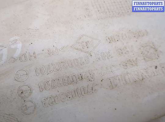 купить Бачок омывателя на Renault Clio 2005-2009
