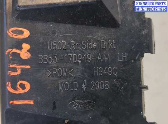 купить Кронштейн бампера на Ford Explorer 2010-2015