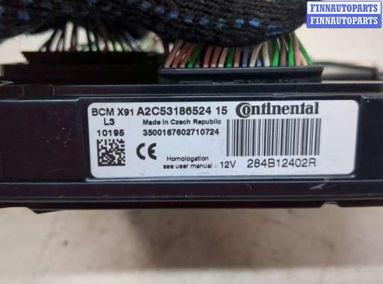 купить Блок управления бортовой сети (Body Control Module) на Renault Laguna 3 2007-2025