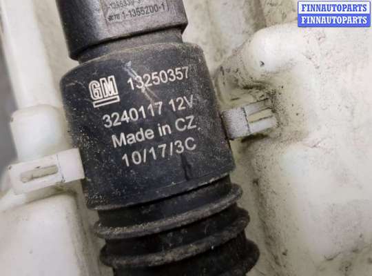 купить Бачок омывателя на Buick Encore 2016-2022