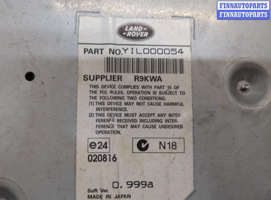 купить Усилитель звука на Land Rover Range Rover 3 (LM) 2002-2012