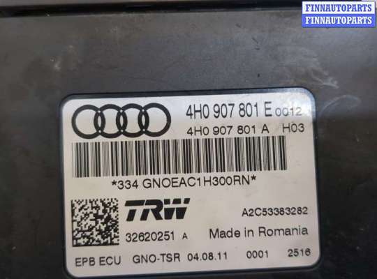 купить Блок управления стояночным тормозом на Audi A8 (D4) 2010-2017