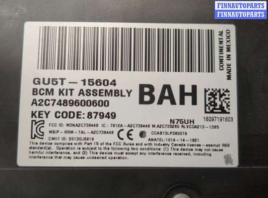 купить Блок управления бортовой сети (Body Control Module) на Ford Explorer 2015-2019