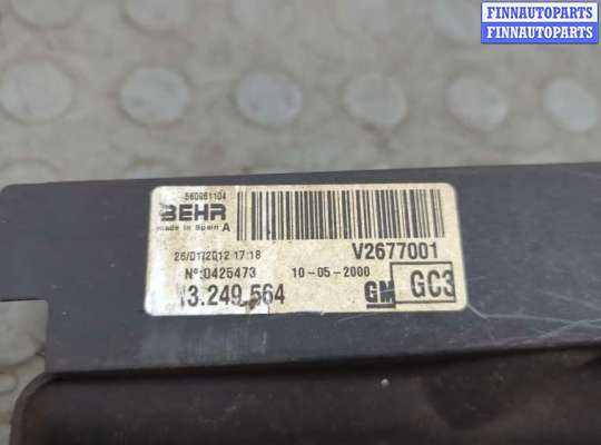 купить Вентилятор радиатора на Opel Corsa D 2006-2014