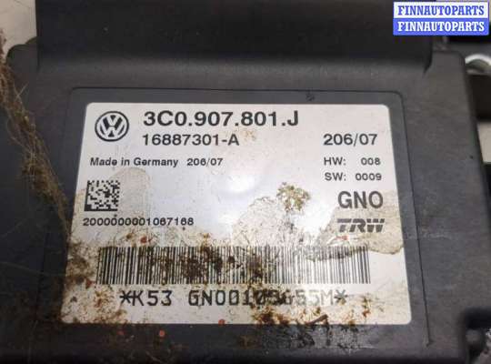 купить Блок управления стояночным тормозом на Volkswagen Passat 6 2005-2010