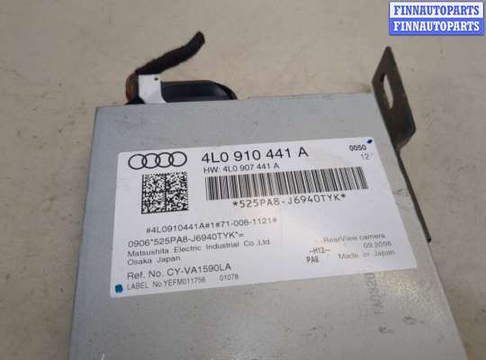 купить Блок управления камерой заднего вида на Audi Q7 2005-2015