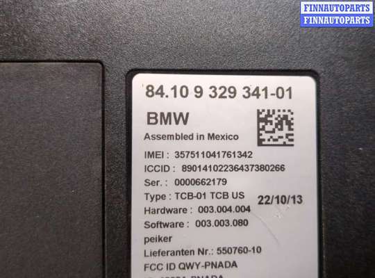 купить Блок управления Bluetooth на BMW X3 F25 2010-2017