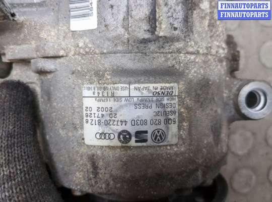 купить Компрессор кондиционера на Skoda Fabia 1999-2007