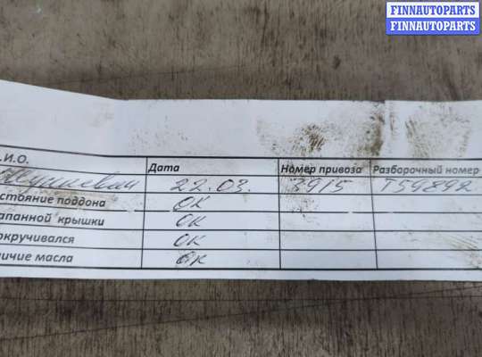 купить Форсунка топливная на Audi A4 (B7) 2004-2009