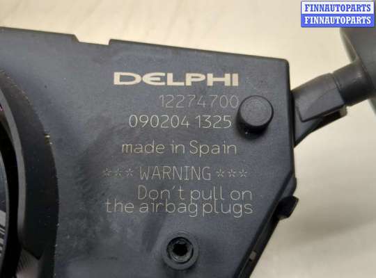 купить Переключатель поворотов и дворников (стрекоза) на Opel Corsa D 2006-2014