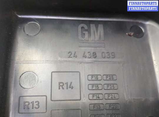 купить Блок предохранителей на Opel Vectra C 2002-2008