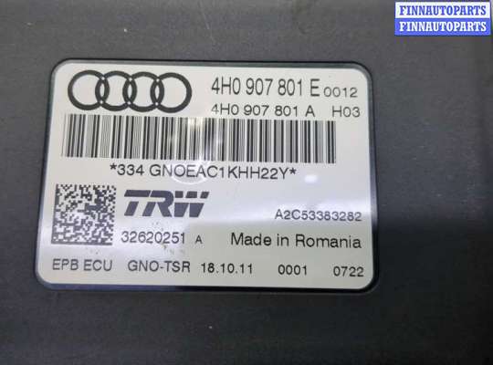 купить Блок управления стояночным тормозом на Audi A6 (C7) 2011-2018